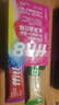ffit8蛋白棒 乳清蛋白健身能量棒 旅游出行代餐棒 饱腹蛋白粉零食4混装 实拍图