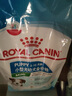 皇家皇家狗粮幼犬奶糕幼犬狗粮宠物小型犬MIS30全价犬粮 ≤2月3KG 实拍图