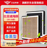 澳麟（AOLIN）香薰汽车空调滤芯滤清器空调格/20-24款比亚迪海豚  原厂匹配 实拍图