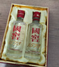 泸州老窖 国窖1573 浓香型 白酒 52度50ml*2瓶 礼盒装(防伪查询随机附带) 实拍图