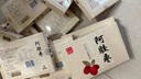 东阿阿胶阿胶枣1200g 蜜枣金丝枣 独立包装即食送长辈礼盒 谢师宴伴手礼 实拍图