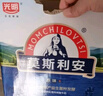 光明 莫斯利安轻糖控脂酸奶原味230g*10盒/箱PET瓶包装随机礼盒 实拍图