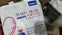 倍康Baken小白芯纸尿裤XL56片(12-17kg)加大码婴儿尿不湿男女通用 实拍图