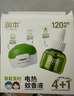 润本蚊香液电蚊香驱蚊液大容量45ml×5瓶+1器防蚊定时无香型 实拍图