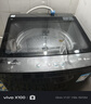 小天鹅（LittleSwan）波轮洗衣机全自动 12公斤大容量 水魔方防缠绕【TB12M09T】家电国家补贴20%  除菌除螨 一级能效 实拍图