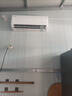 TCL京东联名大1.5匹新一级能效真省电SE挂机空调冷暖变频KFR-35GW/JD21+B1国家补贴以旧换新 实拍图