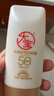 大宝水感多效防晒露50gSPF50+高倍防晒霜防晒乳防水防汗面部护肤品 实拍图