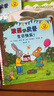 波西和皮普绘本经典套装（套装共7册）0-4岁低幼启蒙情绪管理绘本，在熟悉的生活场景中培养宝宝好性格省钱卡暑假作业 一升二暑假衔接 小升初暑假衔接 实拍图