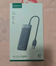 绿联 USB3.0扩展器扩展坞多接口 分线器高速4口集线器HUB拓展坞 笔记本电脑一拖多转换器转接头延长线 实拍图