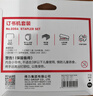 得力(deli)23/13厚层订书钉 易穿透订书针 1000枚/盒 单盒装 可订100页 办公用品 0013  实拍图