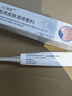 久卜制药湿疹膏热疹皮肤瘙痒止痒膏真菌皮肤瘙痒皮炎湿疹肛周私处 1支装 实拍图