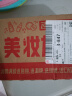 修正凝肌透白淡斑霜2*30g套装 淡化斑点烟酰胺美白淡化黑色素祛斑霜 实拍图
