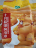 十月稻田 黄小米 1kg 小米粥 五谷杂粮 小黄米 粗粮 早餐粥米 2斤 实拍图
