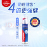 高露洁（Colgate）【孙颖莎同款】欧洲进口卓效防蛀直立按压泵式牙膏130g含氟健齿 实拍图