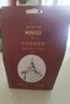 名创优品（MINISO）五星级酒店系列香包车载香薰挂件 皇冠日之梦4包*2盒 实拍图