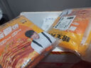 粮全其美酱香饼1.1kg/10片煎饼果子烤冷面千层饼手抓饼专用酱早餐半成品 实拍图