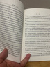 逻辑哲学论 维特根斯坦哲学巨著 语言与世界的哲学探索 汉译世界学术名著丛书 商务印书馆出版 实拍图