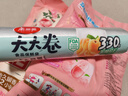 美丽雅 食品级保鲜袋加大号330只40*30cm 家用厨房食物分装塑料袋子 实拍图