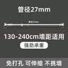 优勤伸缩晾衣杆免打孔支撑浴帘杆卫生间阳台晾衣架罗马杆浴室窗帘杆子 实拍图