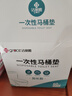 洁丽雅（Grace）一次性马桶垫60片旅行粘贴式酒店防水坐垫纸产妇坐便垫40*60cm 实拍图