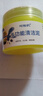 键盘清洁泥键盘清理工具汽车清洁泥屏幕清洁电脑清洁套装记本电脑清洁空调出风口窗户沾灰清洁套装 【单瓶清洁泥】粘灰不粘手 实拍图