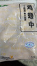 上鲜 鸡翅中 净重4斤 冷冻 出口级 鸡翅膀鸡中翅鸡肉烤鸡翅 清真食品 实拍图