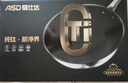 爱仕达（ASD）炒锅无涂层纯钛炒菜锅钛锅防粘0涂层燃气电磁炉通用32cm适合3-5人 实拍图
