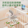 青节 儿童学习写字椅家用中小学生写字椅凳可升降调节学习座椅带脚踏 育英椅-标准款-柳茵绿 实拍图