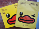 珍视明小黄鸭叶黄素护眼贴少年型45对眼贴膜青少年学生儿童通用冷敷眼膜 实拍图