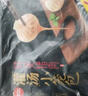 思念鲜美猪肉小笼包300g*3袋共36只 包子早餐速食生鲜面点咸包 实拍图