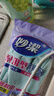 妙洁 耐用型手套 中号*2双装 洗碗柔韧乳胶多款包装随机发货 实拍图