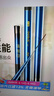 沃鼎王者神剑二代钓鱼竿碳纤维超轻鲫鱼竿综合鱼杆台钓手竿4.5米 5.5H 实拍图