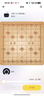 元萝卜SenseRobot AI下棋机器人 象棋 围棋 国际象棋 五子棋 国际跳棋【五合一】京东JoyInside 3-12岁 家用学习 实拍图