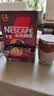 雀巢（Nestle）咖啡1+2特浓味三合一低糖速溶咖啡粉固体饮料 特浓90条*13g+电动搅拌杯 实拍图