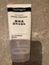 露得清氨基酸洗面奶男女温和洁面乳150g深层清洁护肤品七夕礼物送女友 实拍图