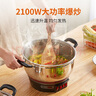 半球（PESKOE）电蒸锅多功能电热锅 28CM电锅多用途锅 电炒锅 电煮锅CF-28 实拍图