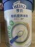 亨氏（Heinz）婴儿宝宝辅食原味有机米粉维c营养高铁米粉婴儿6个月米糊 218g 实拍图