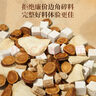 福东海 黄芽汤代茶饮200克【8付】央妈推荐干姜茯苓搭去炙甘草湿气使用 实拍图