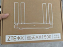 中兴（ZTE）巡天AX1500 全千兆网口WiFi6 家用无线路由器 5G双频高速网络 Mesh全屋 青少年保护智能路由器 实拍图