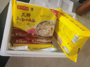 湾仔码头上汤小云吞三鲜600g75只馄饨早餐夜宵速食冷冻食品混沌 实拍图