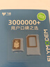 中兴（ZTE）5G随身wifi移动UFI 无线上网卡 5g插卡路由 无限随行车载 笔记本流量卡托 F50/MU300 实拍图