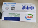 伊利纯牛奶整箱 250ml*24盒 优质乳蛋白 实拍图