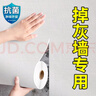 瓦时墙纸自粘防水防潮壁纸铝箔墙贴翻新遮丑墙壁纸 珍珠白 60cm*10m 晒单实拍图