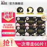 高洁丝（Kotex）护垫卫生巾 臻选奢爽纯棉天然阳光 0.08极薄透气瞬吸无感姨妈巾 【迷你190mm 6包】60片 实拍图