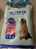 麦富迪狗粮藻趣儿15kg 成犬中大型小型犬通用牛肉螺旋藻 金毛泰迪柯基 实拍图