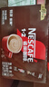雀巢（Nestle）1+2特浓低糖*速溶咖啡三合一冲调饮品30条390g线条小狗同款 实拍图