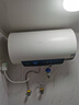 万和（Vanward）【节能星Q2】60升电热水器2200W速热免换镁棒超一级能效 智感断电防护 抑菌净水国家补贴20% 实拍图