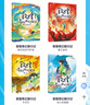 敦煌奇幻旅行记 系列套装【7-14岁】常怡 著 儿童文学 中信出版社图书 敦煌奇幻旅行记（第四辑） 实拍图