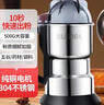 京严匠造磨粉机家用打粉机三七超细研磨机多功能中药粉碎机五谷杂粮破碎机 实拍图