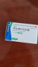 来益 维生素E软胶囊100mg30粒，保护皮肤抗衰老 、 心脑血管、不孕症辅助治疗 实拍图
